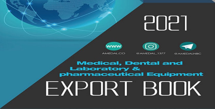 AMEDAL Export Book 2021